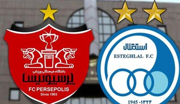 عکس لوگوی استقلال و پرسپولیس