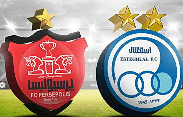 عکس لوگوی استقلال و پرسپولیس