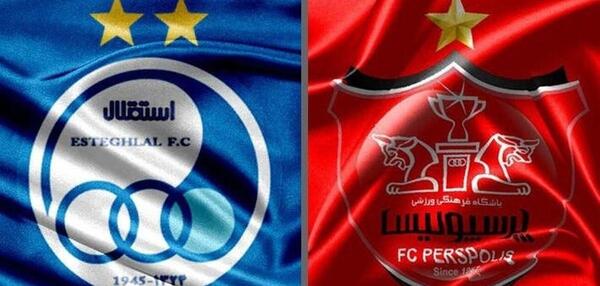عکس لوگوی استقلال و پرسپولیس کنار هم