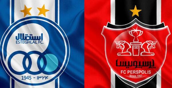 عکس لوگوی استقلال و پرسپولیس کنار هم