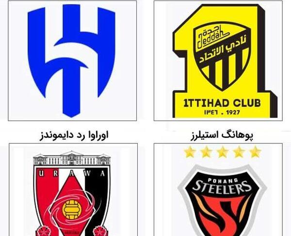 عکس لوگوی تیم استقلال و پرسپولیس