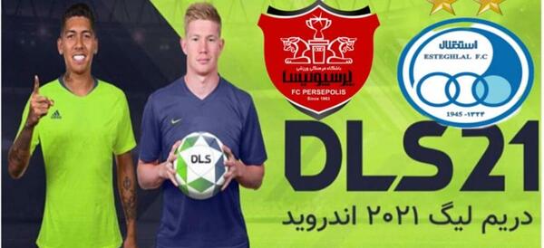 عکس لوگوی تیم استقلال و پرسپولیس