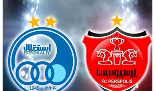 عکس لوگوی تیم استقلال و پرسپولیس