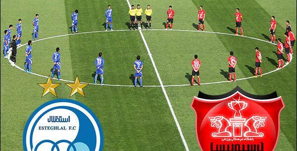 عکس لوگوی تیم استقلال و پرسپولیس
