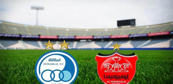 عکس لوگوی تیم استقلال و پرسپولیس