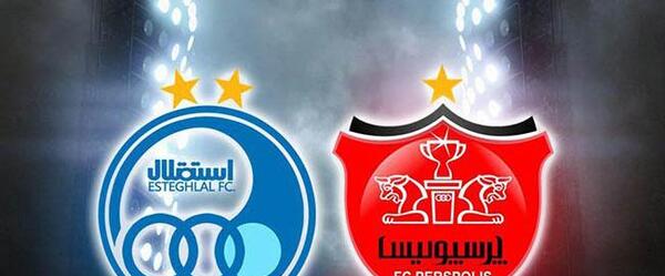عکس لوگوی تیم استقلال و پرسپولیس