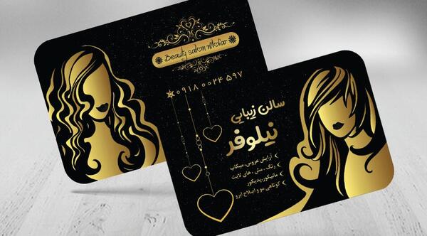 عکس بنر لوگوی آرایشگاه زنانه