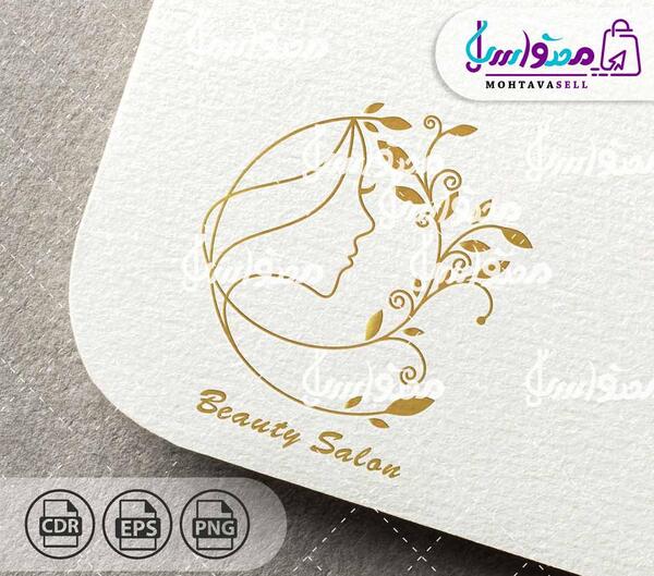 عکس طراحی لوگوی آرایشگاه زنانه