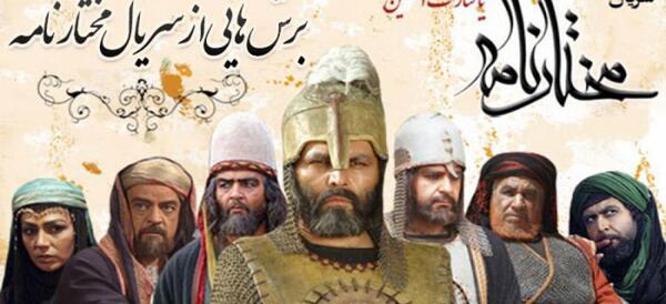 عکس یزید بن معاویه در فیلم مختار