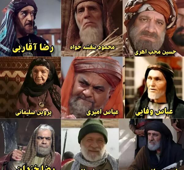عکس یزید بن معاویه در فیلم مختار