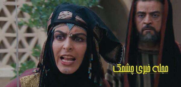 عکس همسر و مختار