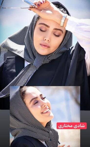 عکس همسر شادی مختاری
