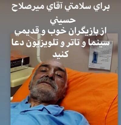 عکس بازیگر های مختار نامه