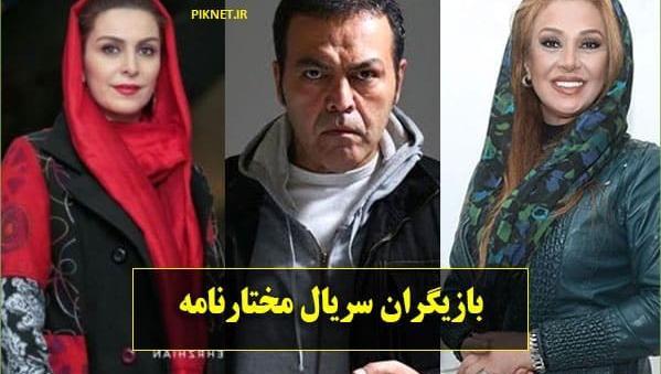 عکس های بازیگران سریال مختار نامه