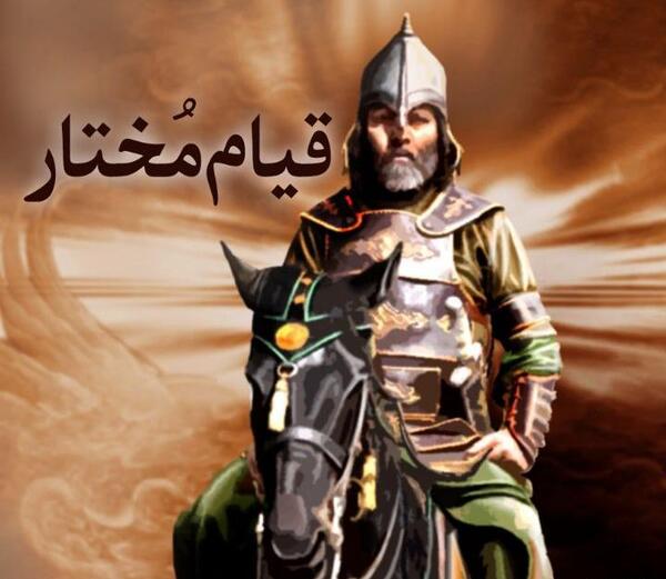 عکس بچگی های مختار