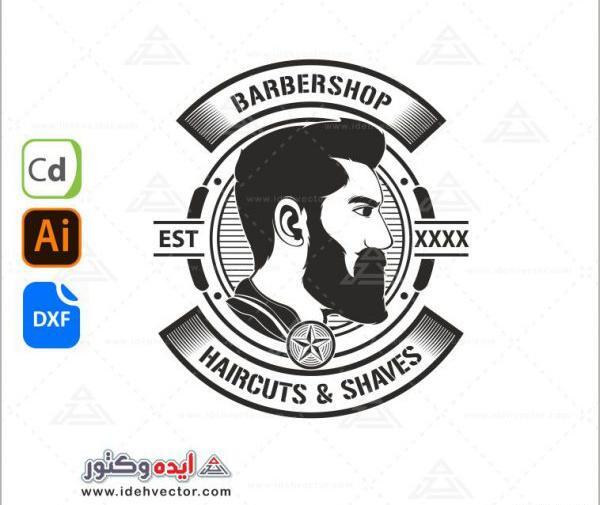 عکس طراحی لوگوی آرایشگاه مردانه