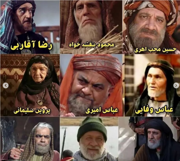 عکس مختار در مختارنامه