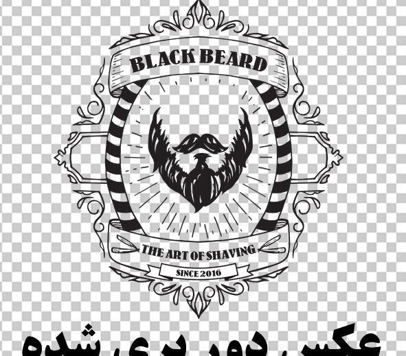 عکس لوگوی آرایشگاه مردانه