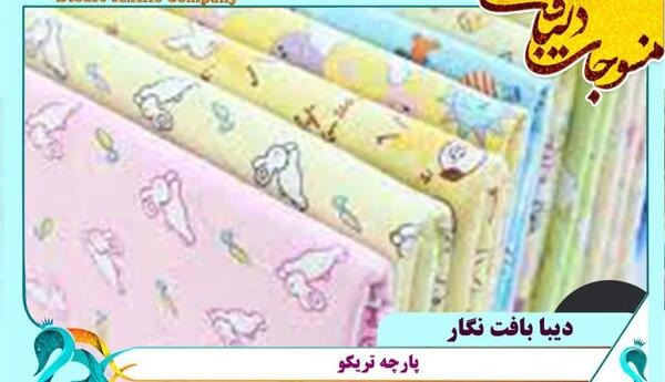 عکس لباس مختار بچه گانه