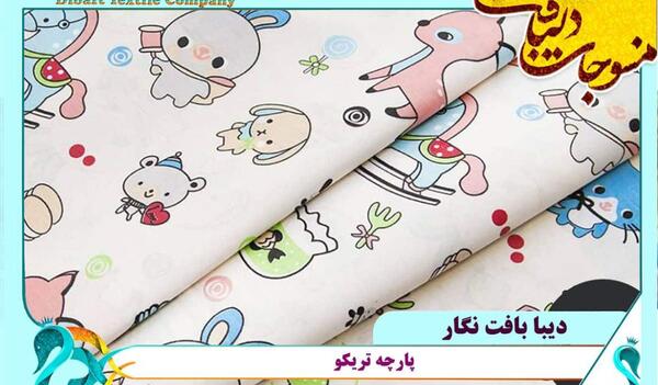 عکس لباس مختار بچه گانه