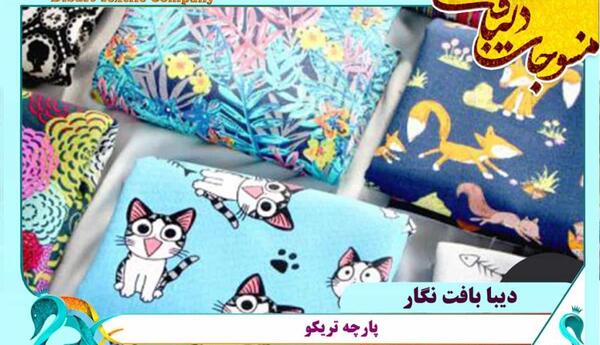 عکس لباس مختار بچه گانه