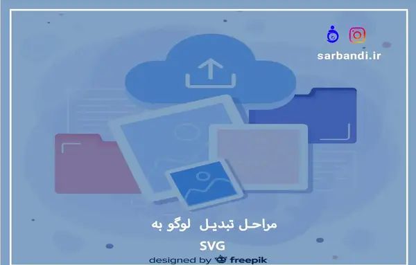 عکس لوگوی آپارات svg