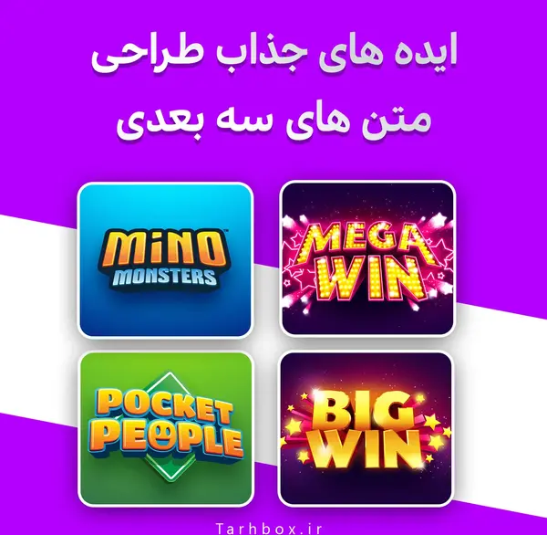 عکس لوگوی آپارات گیم