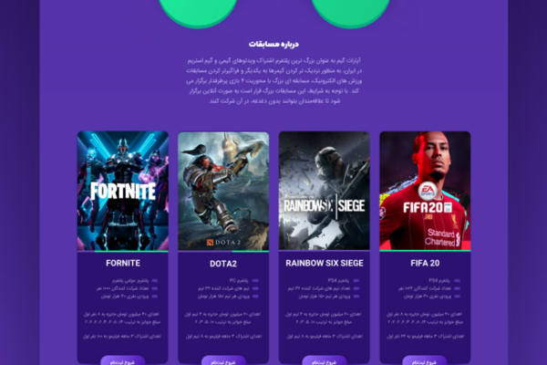 عکس لوگوی آپارات گیم