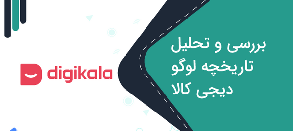 عکس لوگوی آپارات دیجی کالا