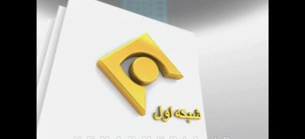 عکس آپارات لوگوی شبکه پویا