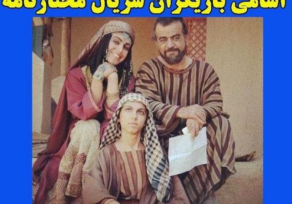 عکس بدون گریم مختار