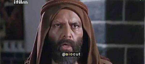 عکس غول شامی در مختارنامه