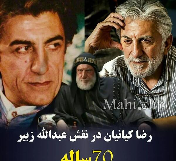 عکس بازیگران فیلم مختار
