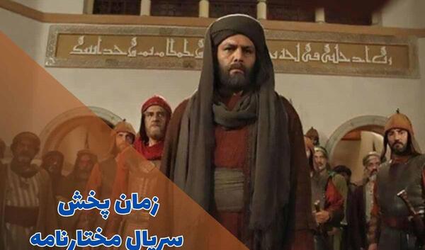 عکس یزید در فیلم مختارنامه