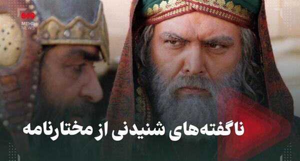 عکس یزید در فیلم مختارنامه