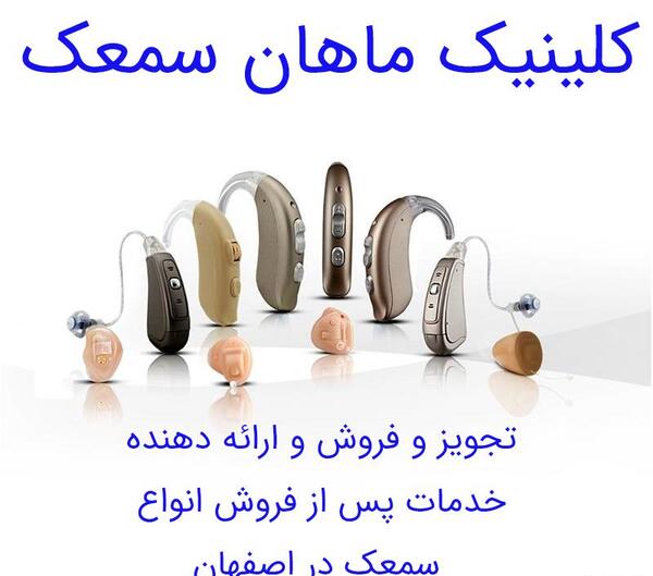 عکس دکتر فرهاد مختاری نژاد