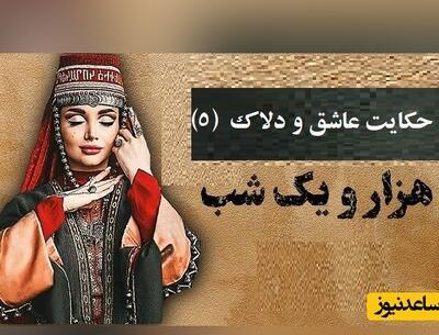 عکس حرمله در فیلم مختار نامه