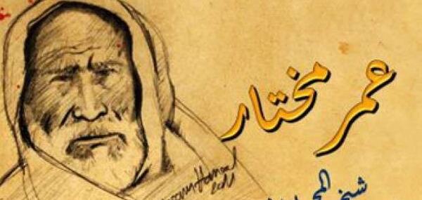 عکس فیلم عمر مختار