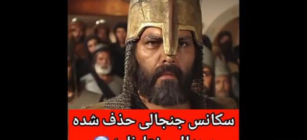 عکس طنز مختارنامه