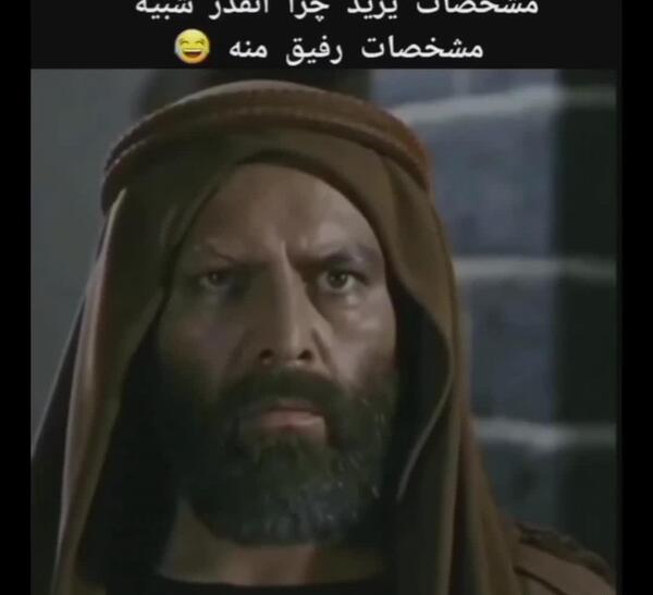عکس طنز مختارنامه