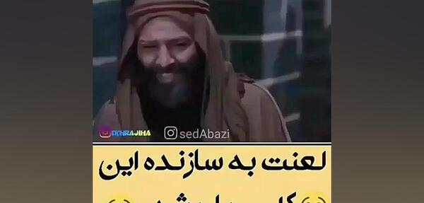 عکس طنز مختارنامه