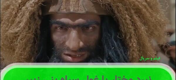 عکس شمشیر مختارنامه