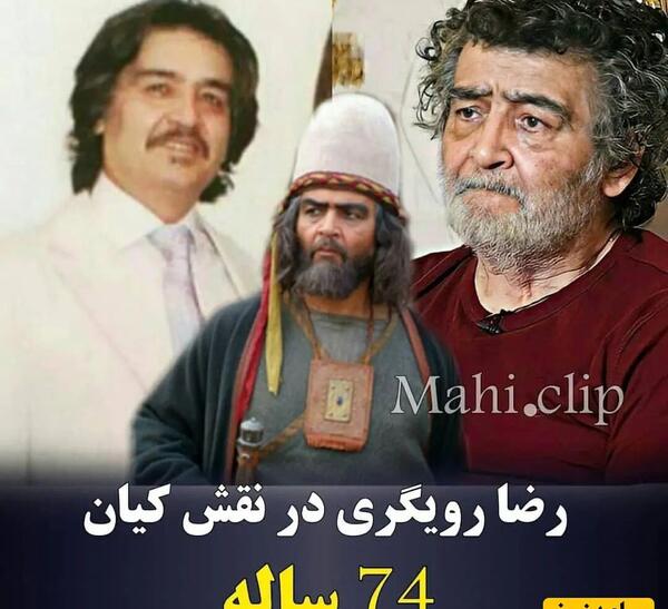 عکس رستم در سریال مختارنامه