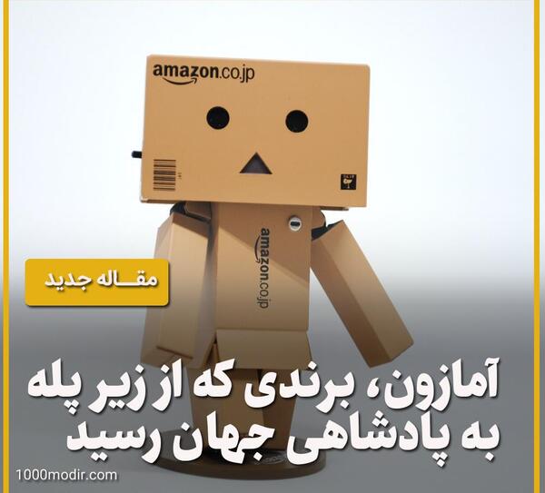 عکس تحلیل لوگوی آمازون