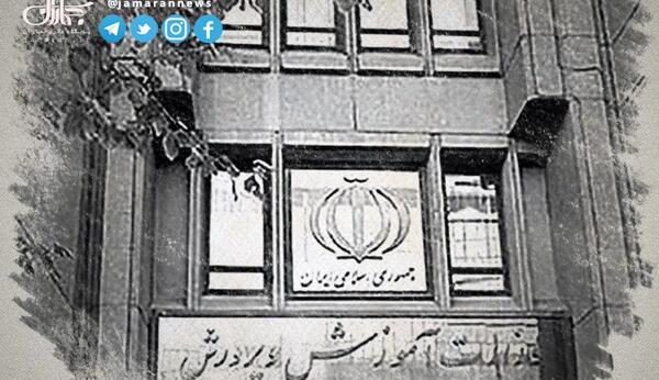 عکس لوگوی آموزش و پرورش تهران