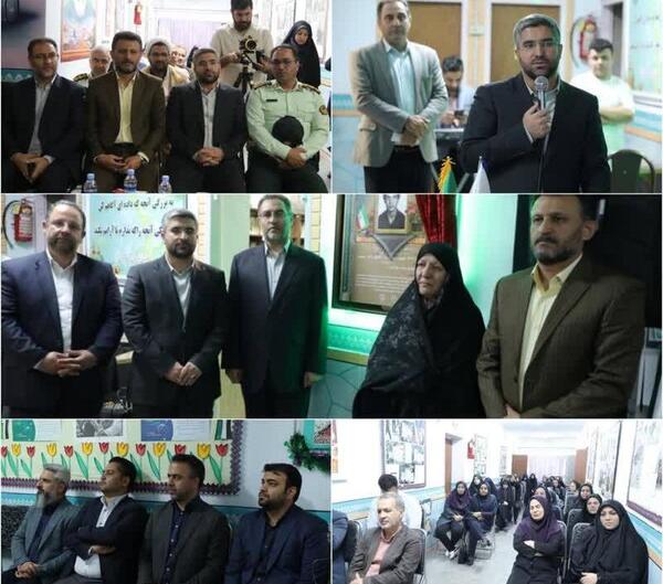 عکس لوگوی آموزش و پرورش تهران