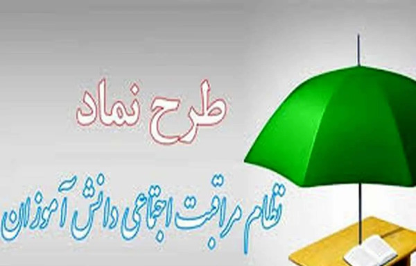 عکس لوگوی آموزش و پرورش تهران