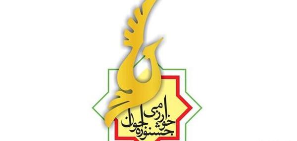 عکس لوگوی آموزش و پرورش استثنایی