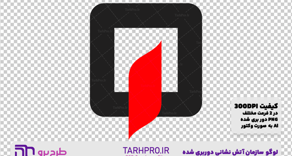 عکس لوگوی سازمان آتش نشانی