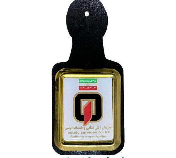 عکس لوگوی سازمان آتش نشانی
